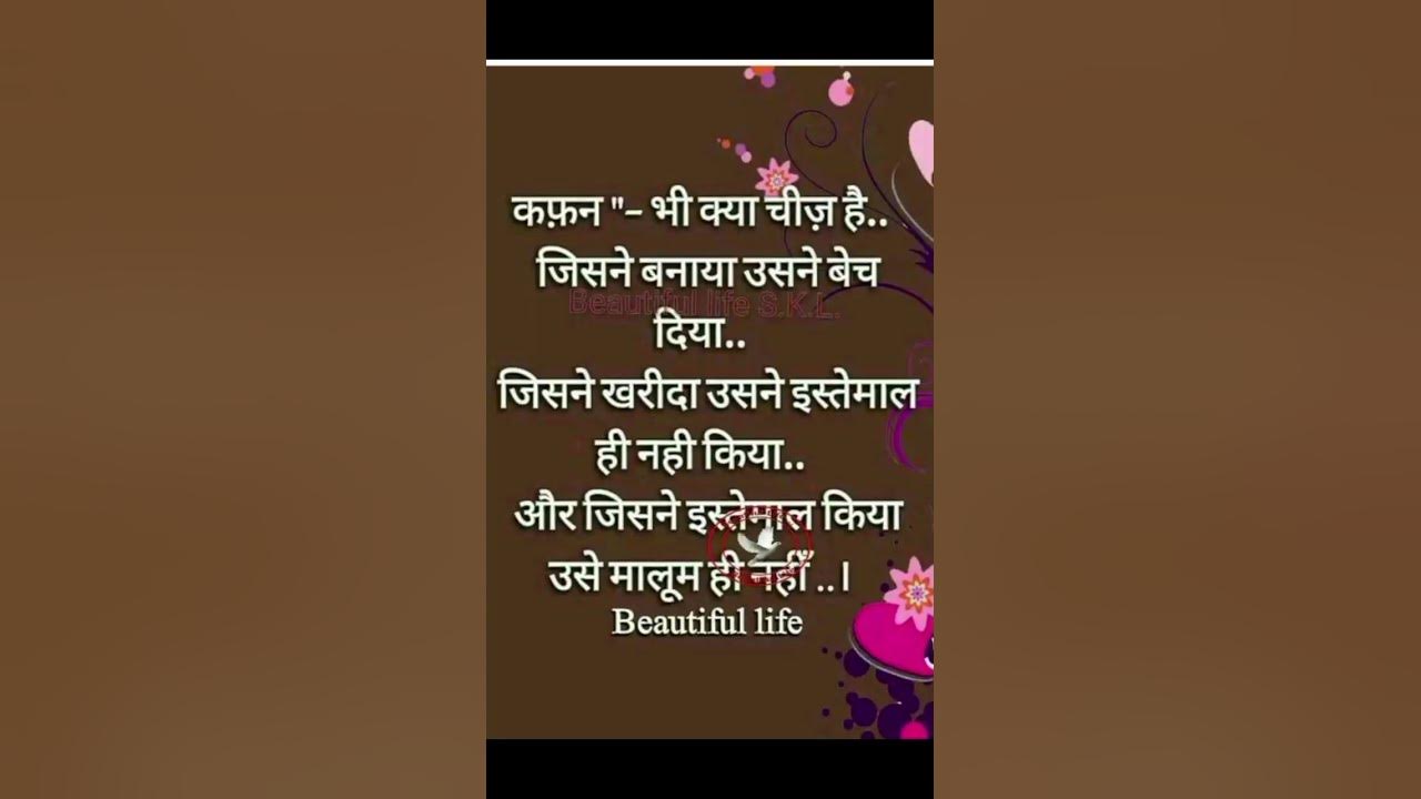 motivational-quotes-video-status-in-life-youtube