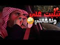 كذبت على أهلي إن ولد خالتي اغتصبني عشان يتزوجني ونهايتي كانت فضيحة بالمستشفى 
