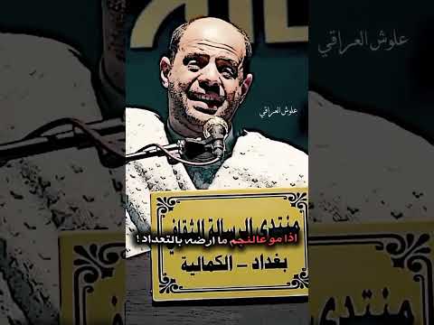 وهلا بيه حرب ستوريات ازماط