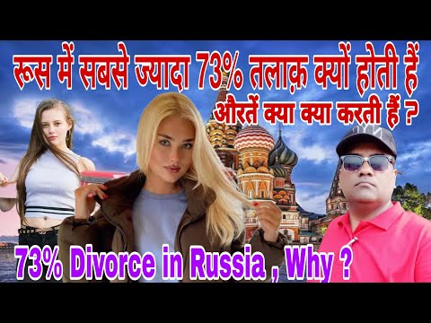 वीडियो: पुतिन ने अपनी पत्नी को तलाक क्यों दिया: कारण