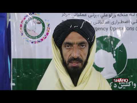 کونړ کې د پولیو واکسین کمپاین پرانیسته 