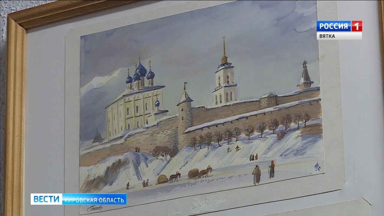 Татьяна дедова киров художница картины