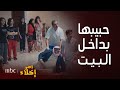 مسلسل أمر إخلاء   حلقة     ضبط حبيب عمشة بالبيت منتصف الليل