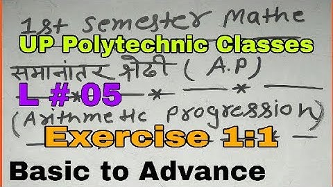 समानांतर श्रेणी (A.P) L 05 Applied Mathematics |(A)