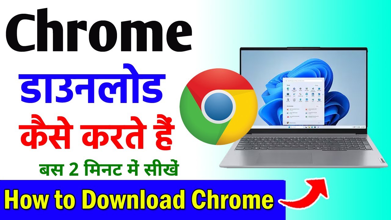 New Laptop Me App Kaise Download Kare | Chrome Kaise Download Kaise Kare