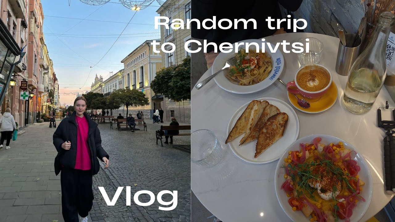 Один день в Чернівцях: спонтанна поїздка, куди піти? що подивитись? | Влог