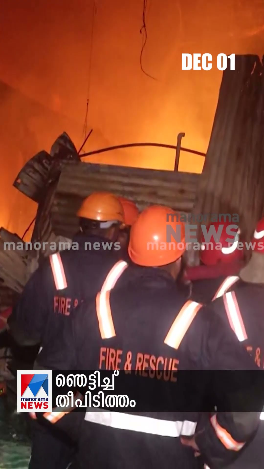 പ്രധാനവാര്‍ത്തകള്‍ ഒരുമിനിറ്റില്‍, ന്യൂസ് ബുള്ളറ്റ് #newsupdate #newsbulletin #LatestNews