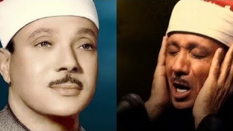 الشيخ عبد الباسط عبد الصمد يقرأ آيات من سورة فصلت بتلاوة عطرة 🥰😊