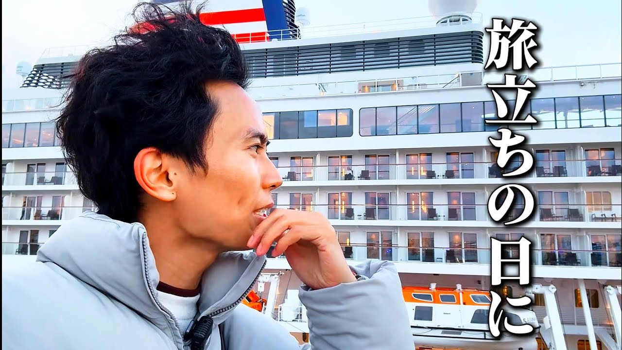 【旅立ち】行ってらっしゃい