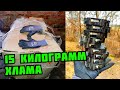 PLASTILIN. ПОСЫЛКА С ХЛАМОМ ИЗ СССР. МЕДЬ, ЛАТУНЬ, СЕРЕБРО, РАДИОДЕТАЛИ. ПОИСК МЕТАЛЛОЛОМА