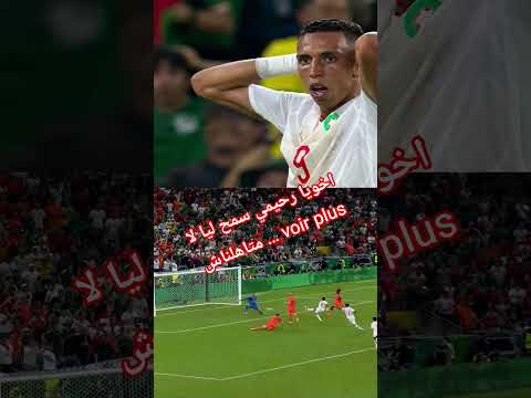 اخويا رحيمي سمح ليا لا متاهلناش … voir plus #اكسبلور