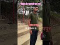 बिहार का महापर्व छठ पूजा#viral #newvideo #विडीयो_अच्छी_लगी_तो_लाइक_और_सब्स्क्राइब_करे 🔥🚨👮
