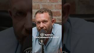 Как выбрать пенсионного агента? #израиль #пенсия #накопитьденьги #сбережения