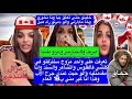 مايا دبايش خليتو تاتعلق بيا ودمرتو نفسي ا دابا راه حماق مصيتو بحال البونجة الفلوس ذهب الوقت دمرتو مايا دبايش خليتو تاتعلق بيا ودمرتو نفسي ا دابا راه حماق مصيتو بحال البونجة الفلوس ذهب الوقت دمرتو