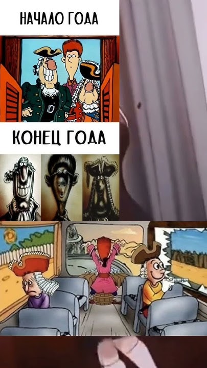 Остров сокровищ.#вреки #мем #memes #мемы #юмор #докторливси # ...