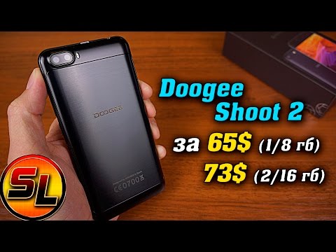 Video: „Doogee Shoot 1“- Biudžetinis Darbuotojas Su Dviguba Kamera: Specifikacijos, Apžvalgos, Kaina