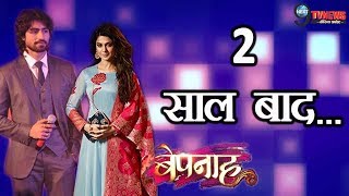 Bepanah श म आयग 2 सल क लप, नए अवतर म हग आद-जय क Face Off After Leap