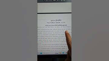 Degree Certificate Form 2025 | Gujarat University | How To Fill Gujarat University Convocation Form