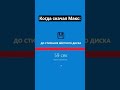 #max скачал теперь страдай
