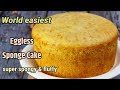 World easiest sponge cake recipe  eggless sponge cake  sponge cake without oven