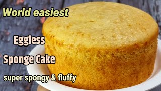World Easiest Sponge Cake Recipe | Eggless Sponge Cake | Sponge Cake without Oven screenshot 2