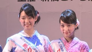 グランプリに高橋さん 新橋・浴衣美人コンテスト