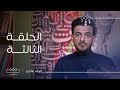 الرف الأخير كتاب لماذا ننام ماثيو ووكر 