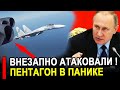 Это произошло сегодня. Российские сушки атаковали стратегическую авиацию США