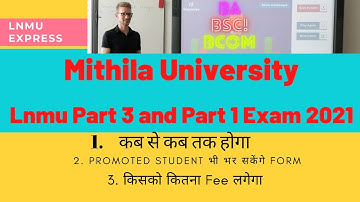 LNMU Part 1 and Part 3 Exam form Apply date 2021 Announced. Mithila University Part 1 and 3 Examdate