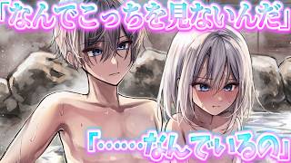 【ゆっくり茶番劇】追放された最強の親子は、隠しスキルで逆転無双します! 第十話 《兄弟で混浴》