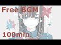 100分耐久【フリーBGM】 Electro swing piano ｢風のやすみ場所｣ 【雑談/ゲーム実況/ライブ配信/作業用/まったり/ほのぼの/かわいい】kawaii music