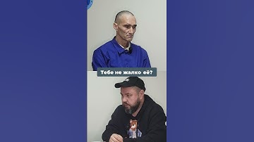 ТЕБЕ НЕ СТЫДНО?