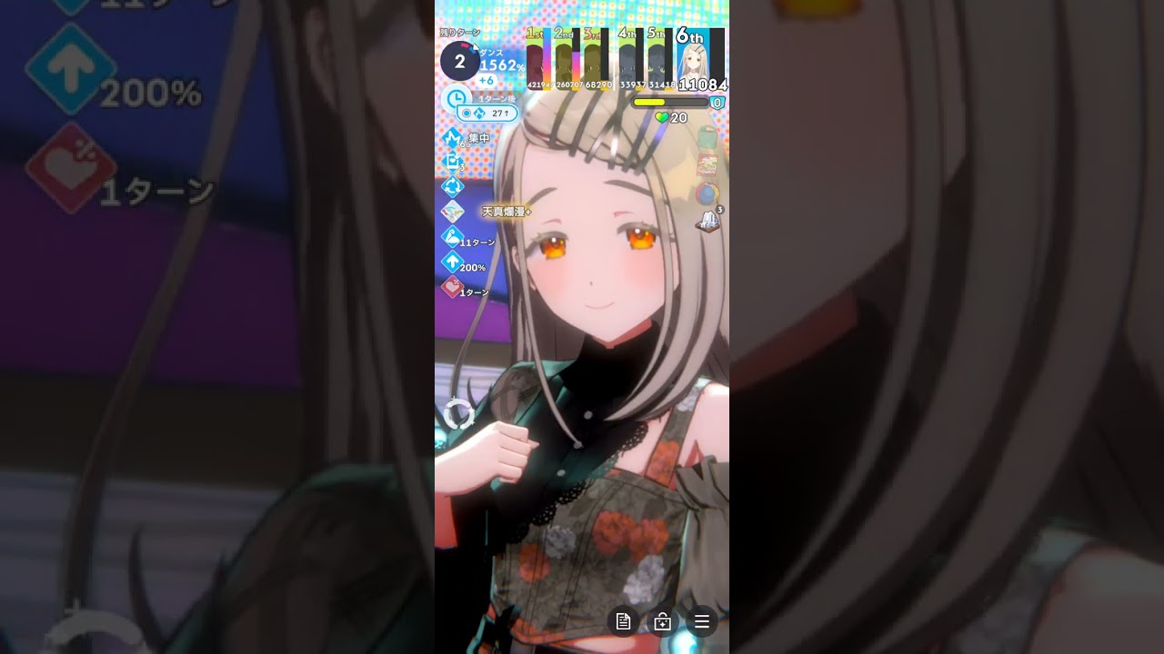 [学マス]　アイドルへの道　篠澤広(コントラスト) Stage 20