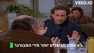 Seinfeld Uncle Leo Everybody Is Antisemetic