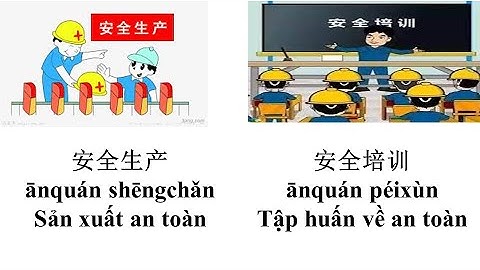 Tiếng trung nhà máy, công xưởng Bài 13: An toàn sản xuất