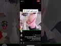 شوفو الفرق بين البنات و الاولاد