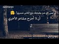 صمت لغة الاوفياء