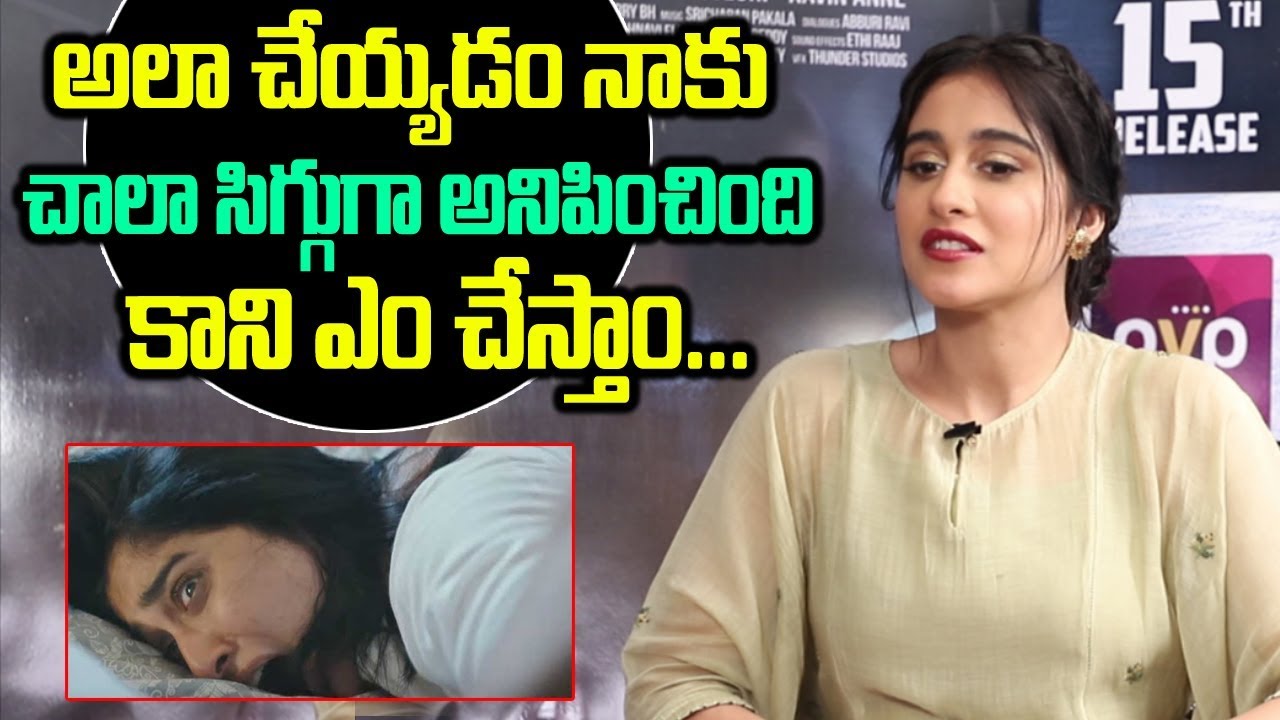 Regina Cassandra About His Character In Evaru Movie | Regina Exclusive Interview | Friday Poster