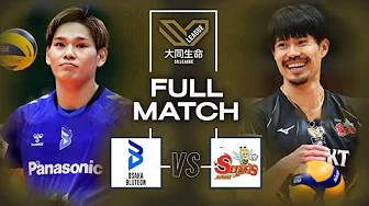 Semi Final 1 - Osaka Bluteon vs. Stings Aichi | SV League - Full Match | Volleyball