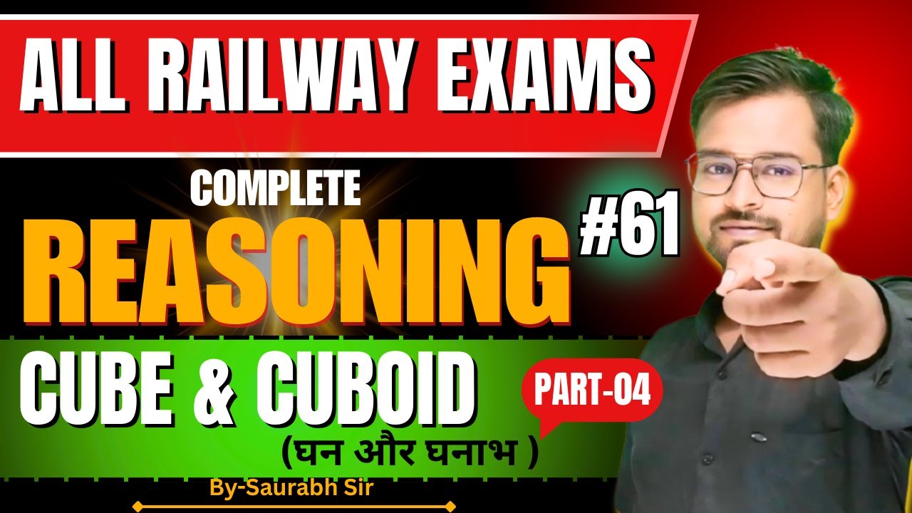 Railway Exams Reasoning Class -2026 |Railway group d Reasoning Classes| Reasoning By Saurabh Sir
