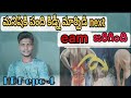 pig kidney transplant to human in American doctors in Telugu ! Hari vlogger #telugufacts #top10facts