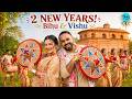 4000 Year Old Festivals That Are Celebrated Even Today | Bihu in Assam &amp; Vishu in Kerala