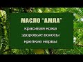 Избавьтесь от стресса и раздражительности. Притормозите старение организма!