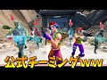 NPCをたくさん雇って『金庫』に突撃したら超カオスになったｗｗｗｗ【フォートナイト】