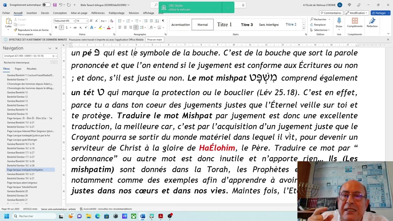 0615 Mishpat (1/33) As-t-on un jugement juste au travers de Christ ?(Gn 18.19 à Lév 26.46)(20230903)