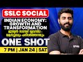 SSLC Social Chapter 7 Indian Economy Growth And Transformation Exam Winner