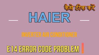 How to Fix Haier Inverter AC E14 Error Code | How to Resolve E14 Error in Haier AC
