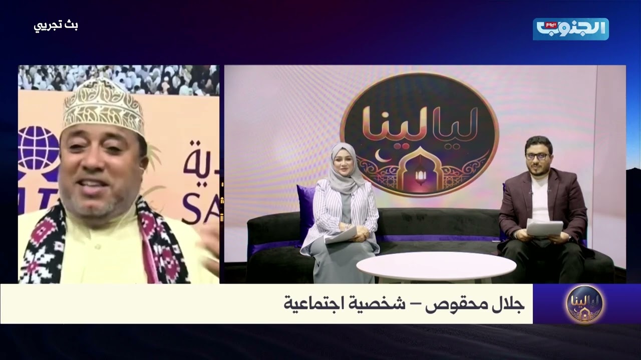 #حضرموت في رمضان. تقاليد عريقة تنبض بالحياة