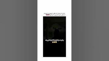 تلاوة خيال #اسلام_صبحي #تلاوة_خاشعة #اللهم_صل_على_محمد #رمضان #ناصر_القطامي #ياسر_الدوسري #حالات_وات