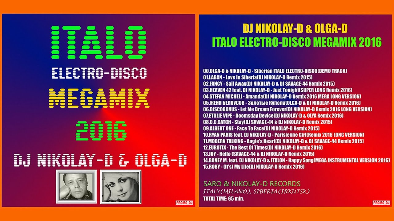 Disco 80 mp3 скачать бесплатно promo dj